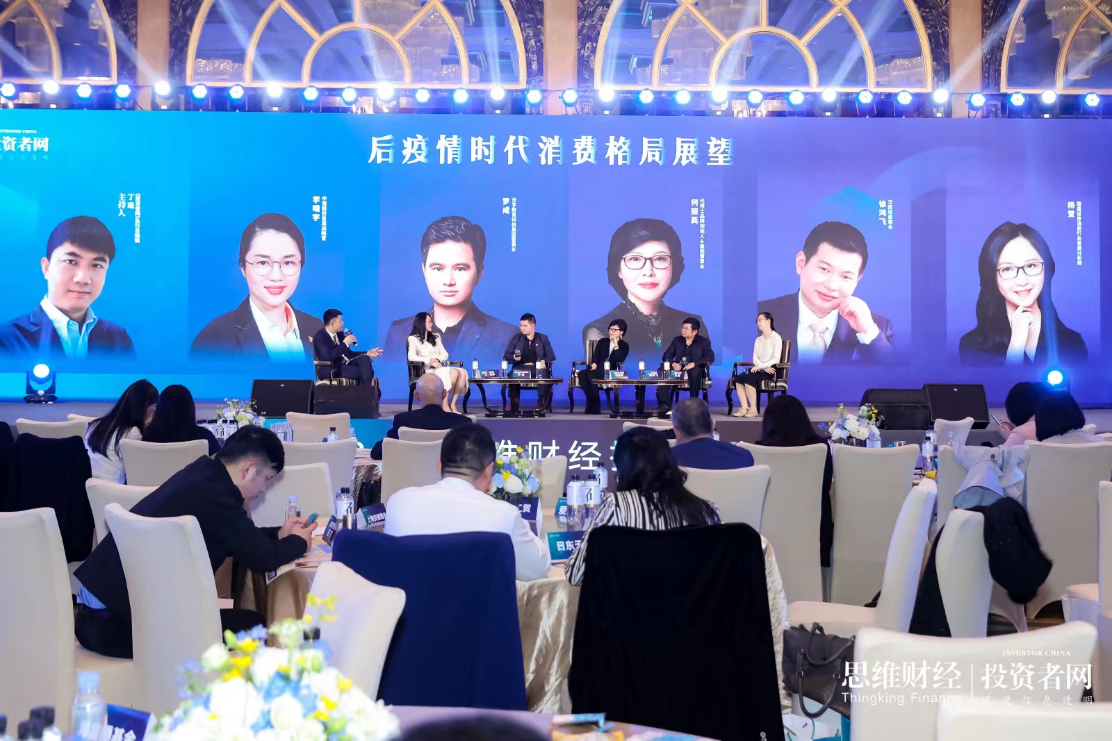卢发论坛一.jpg
